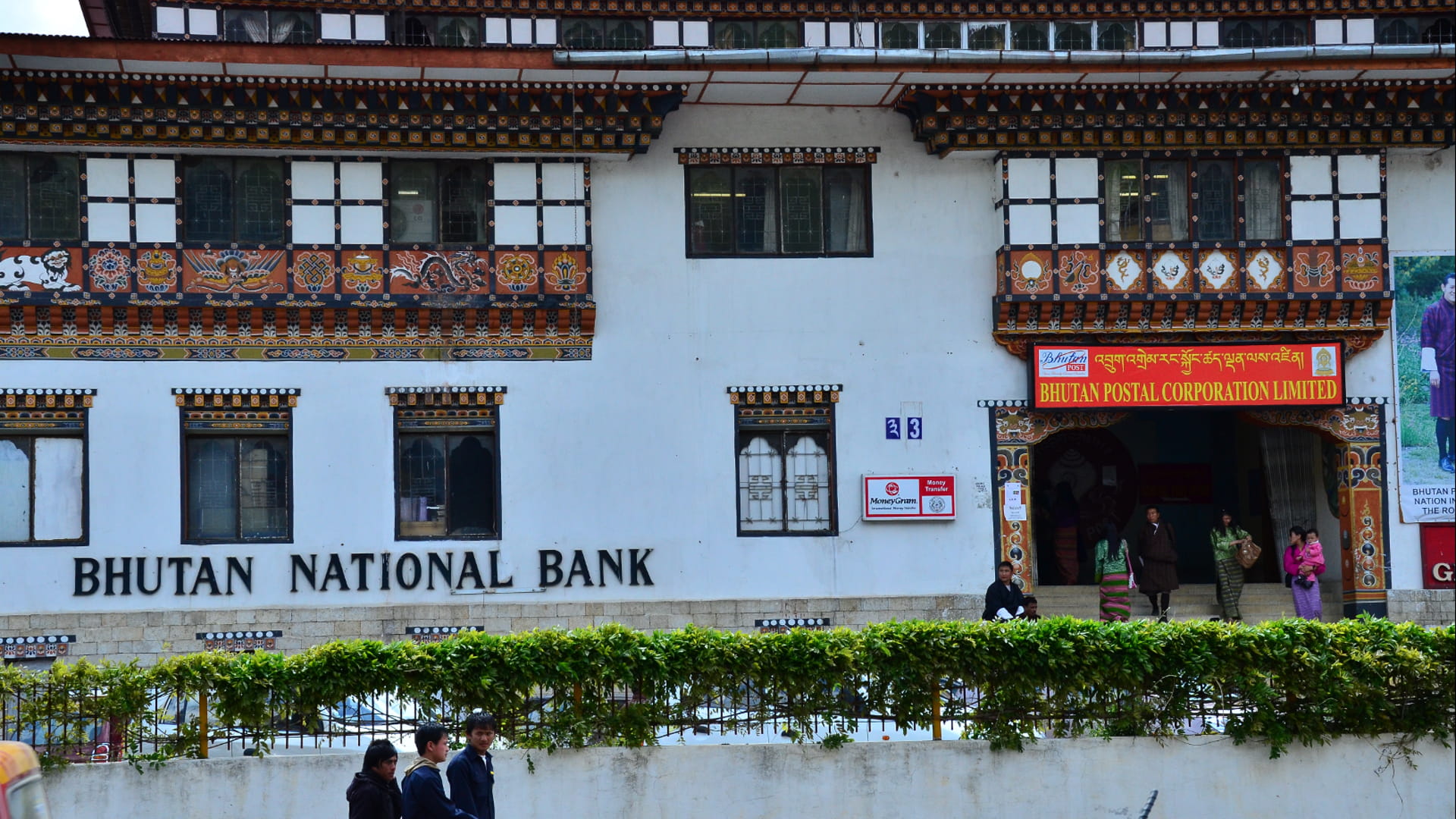 bhutan-bank.jpg
