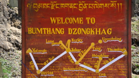 Willkommen in Bumthang Zentralbhutan 